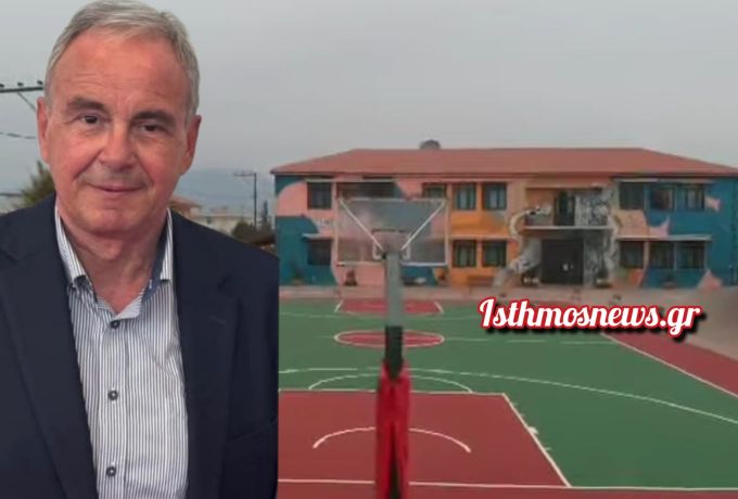 Συνεχίζονται οι παρεμβάσεις στα σχολεία του Δήμου Νεμέας – Αναβάθμιση στο 2ο Δημοτικό